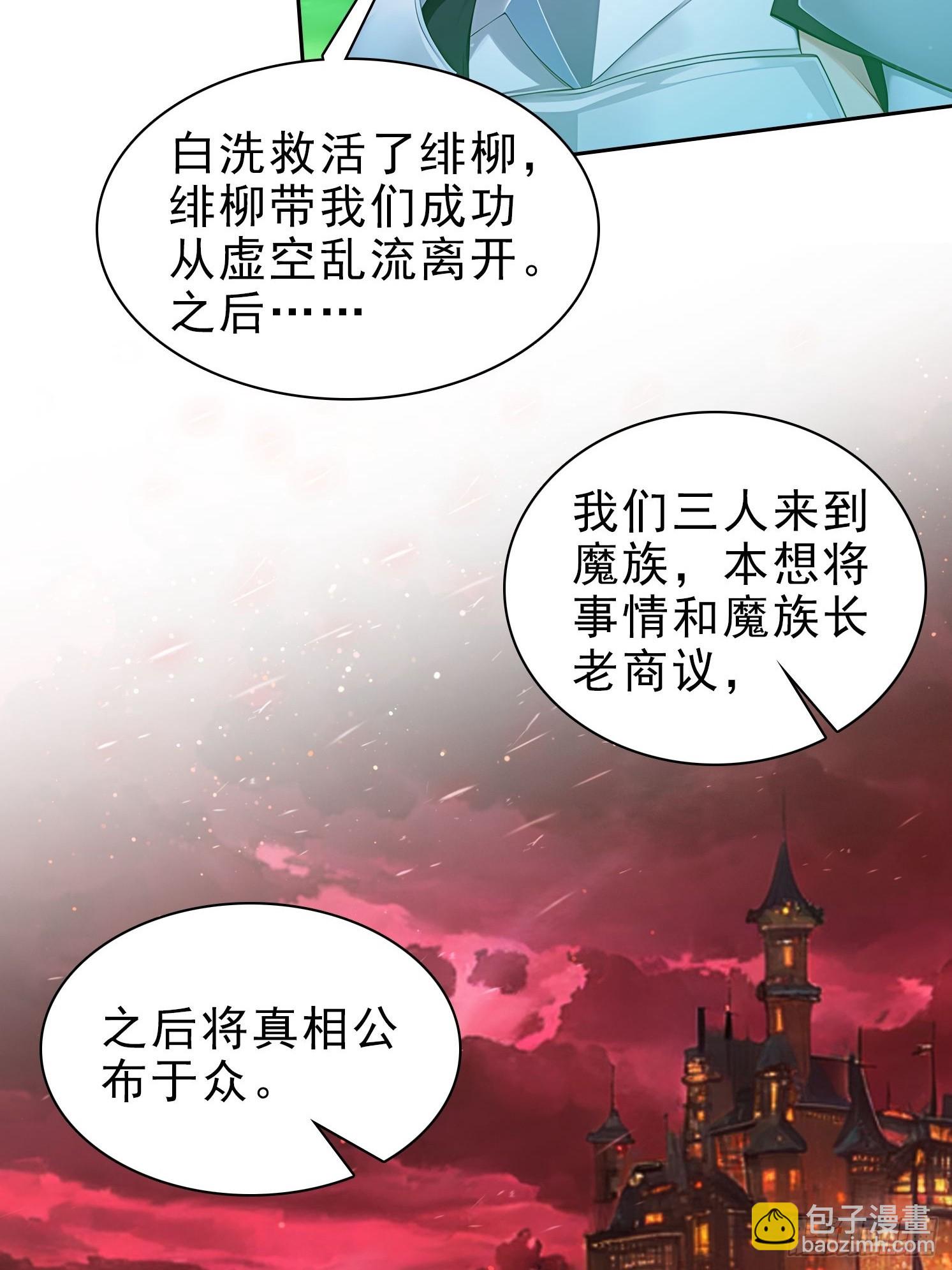 78 缘分已尽-第78话