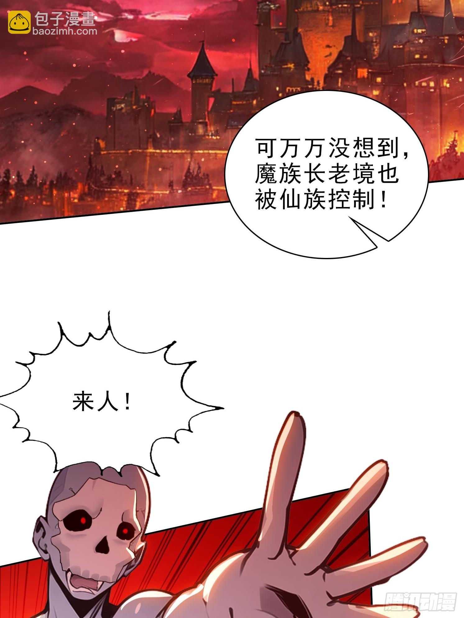 78 缘分已尽-第78话