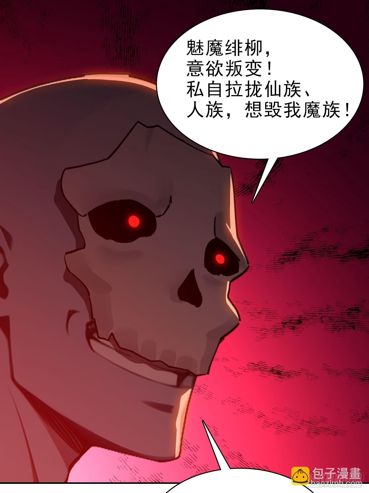 78 缘分已尽-第78话