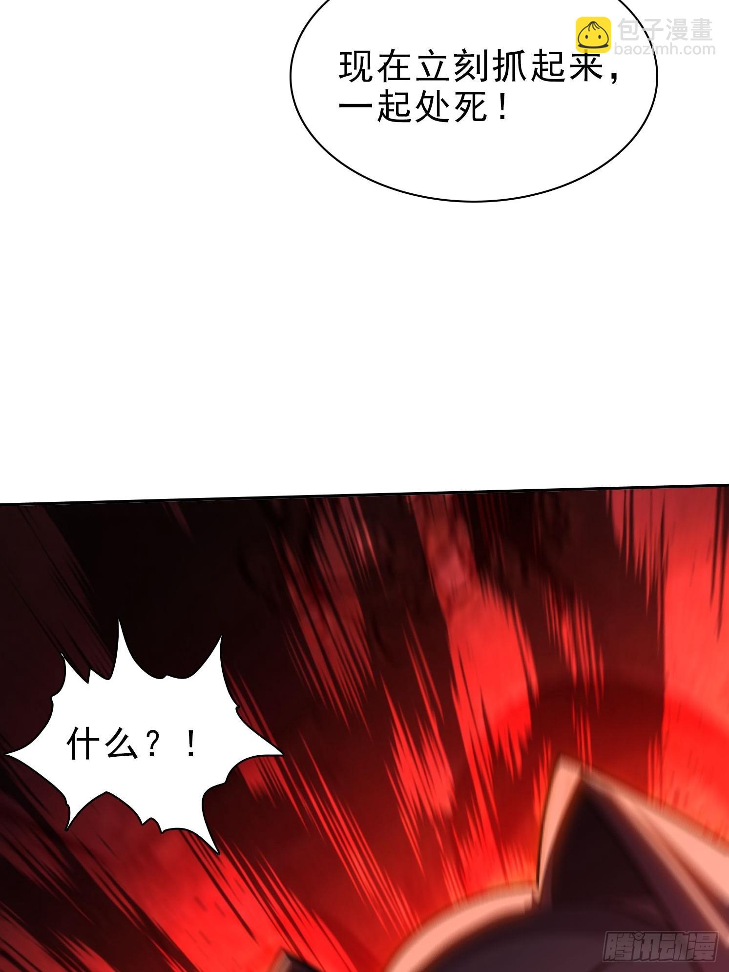 78 缘分已尽-第78话