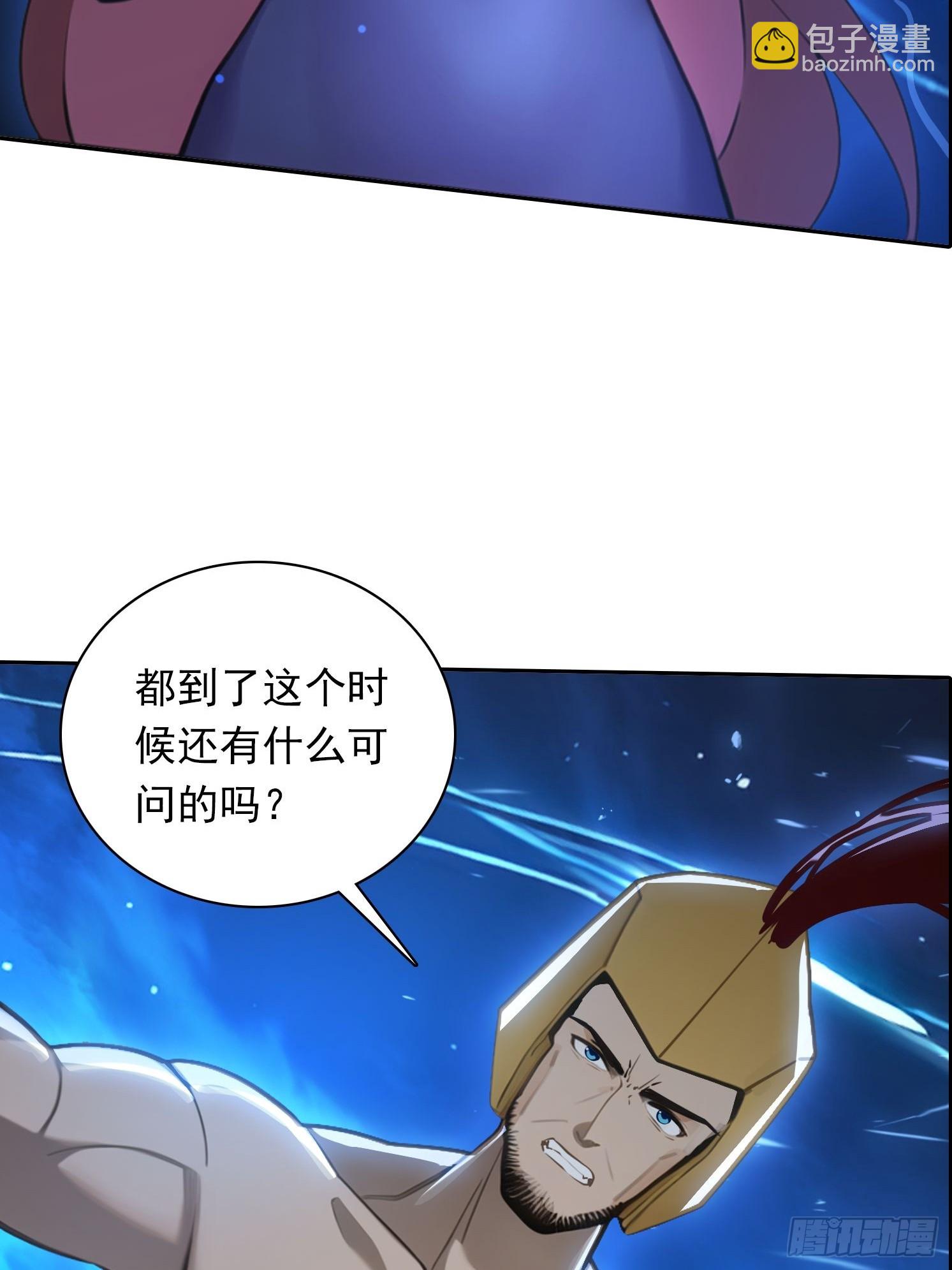 78 缘分已尽-第78话