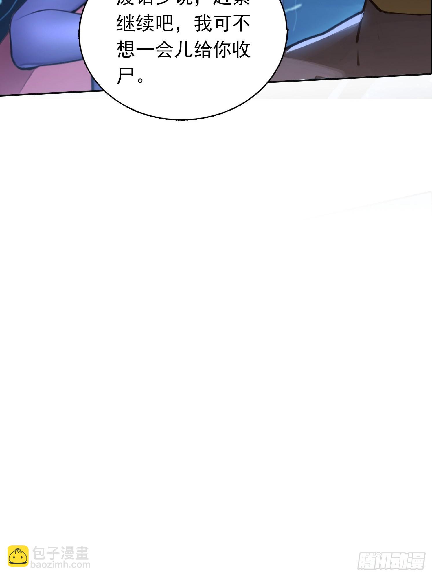 78 缘分已尽-第78话