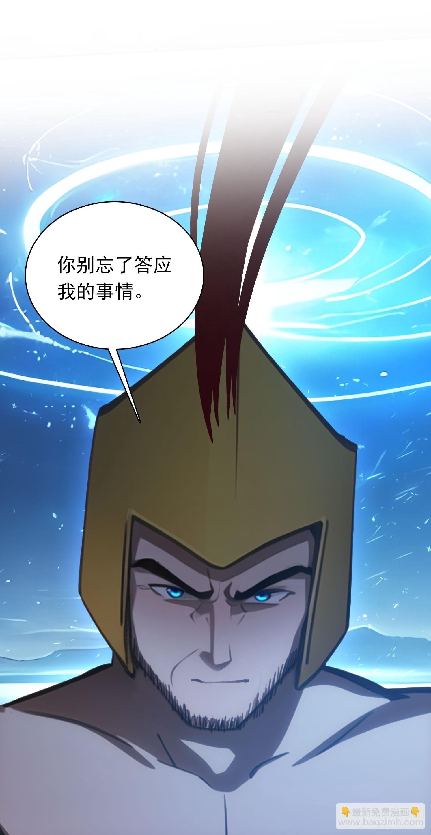 78 缘分已尽-第78话