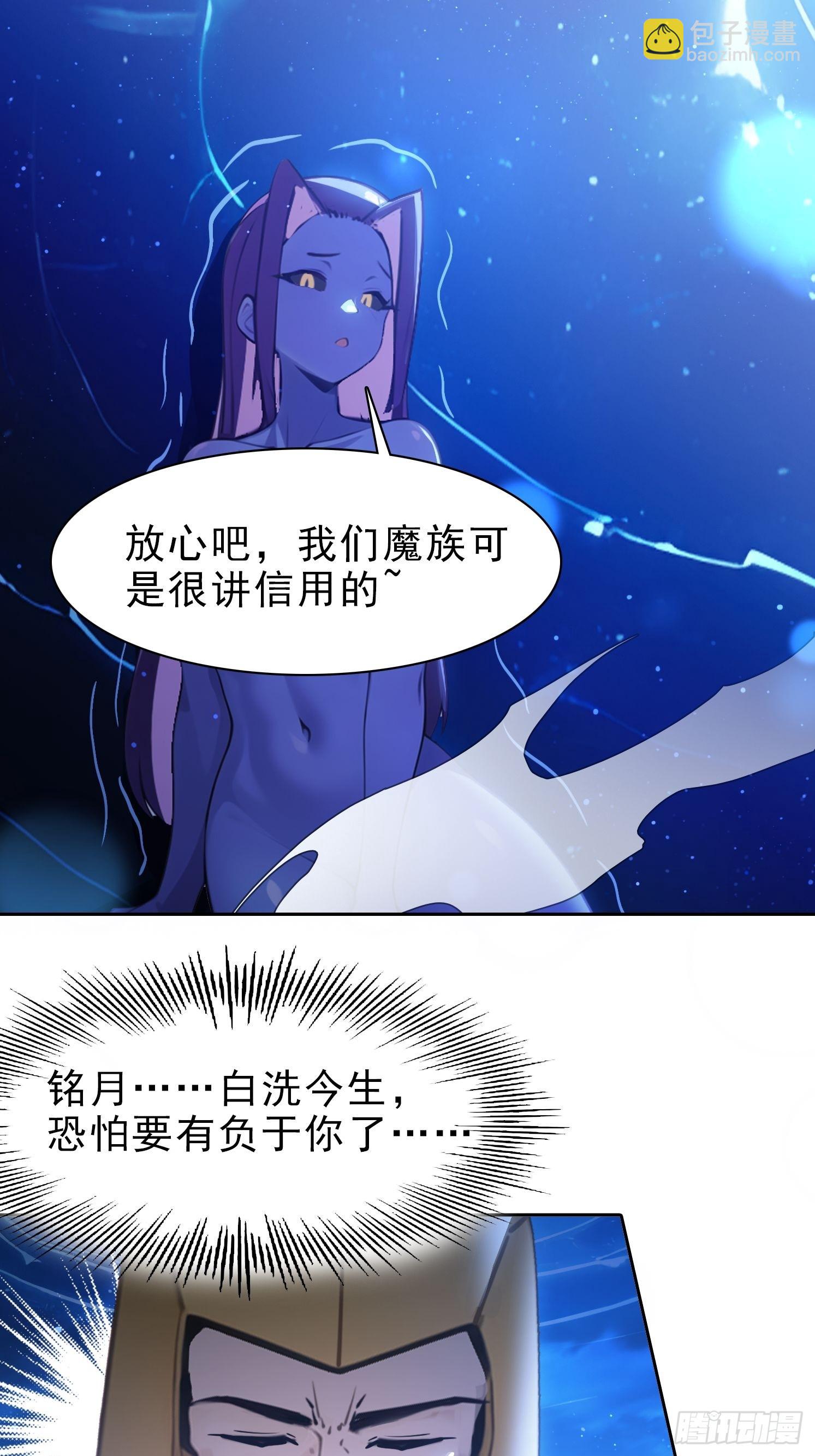 78 缘分已尽-第78话