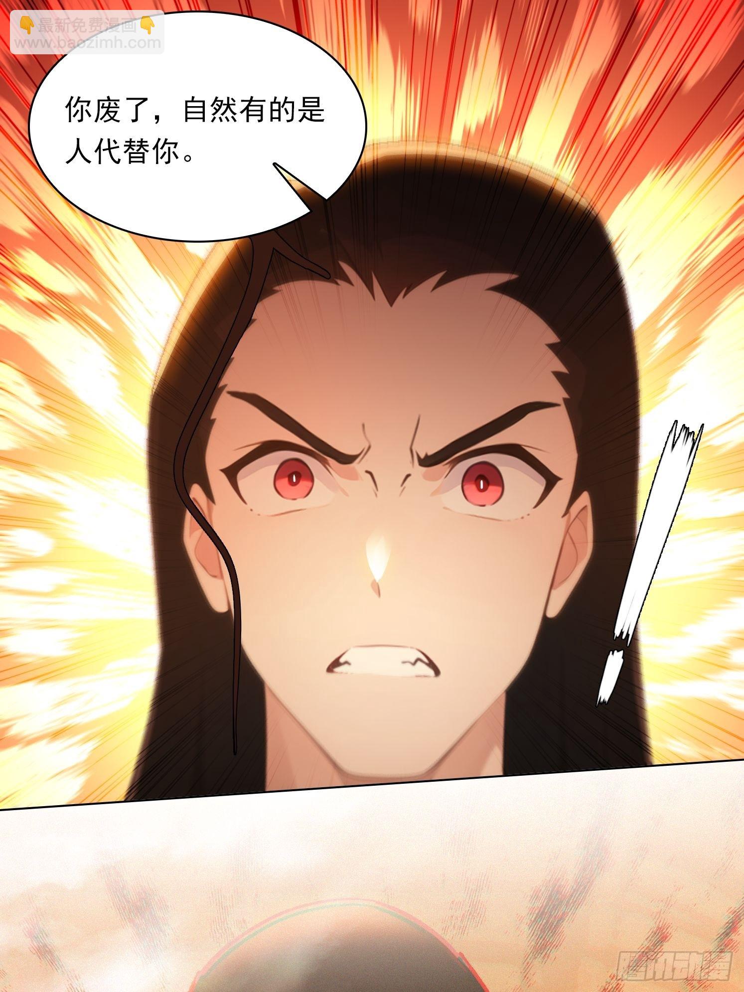 82 艳福不浅-第82话