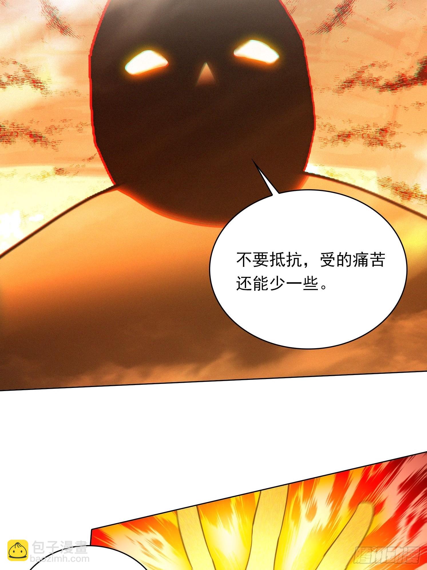 82 艳福不浅-第82话