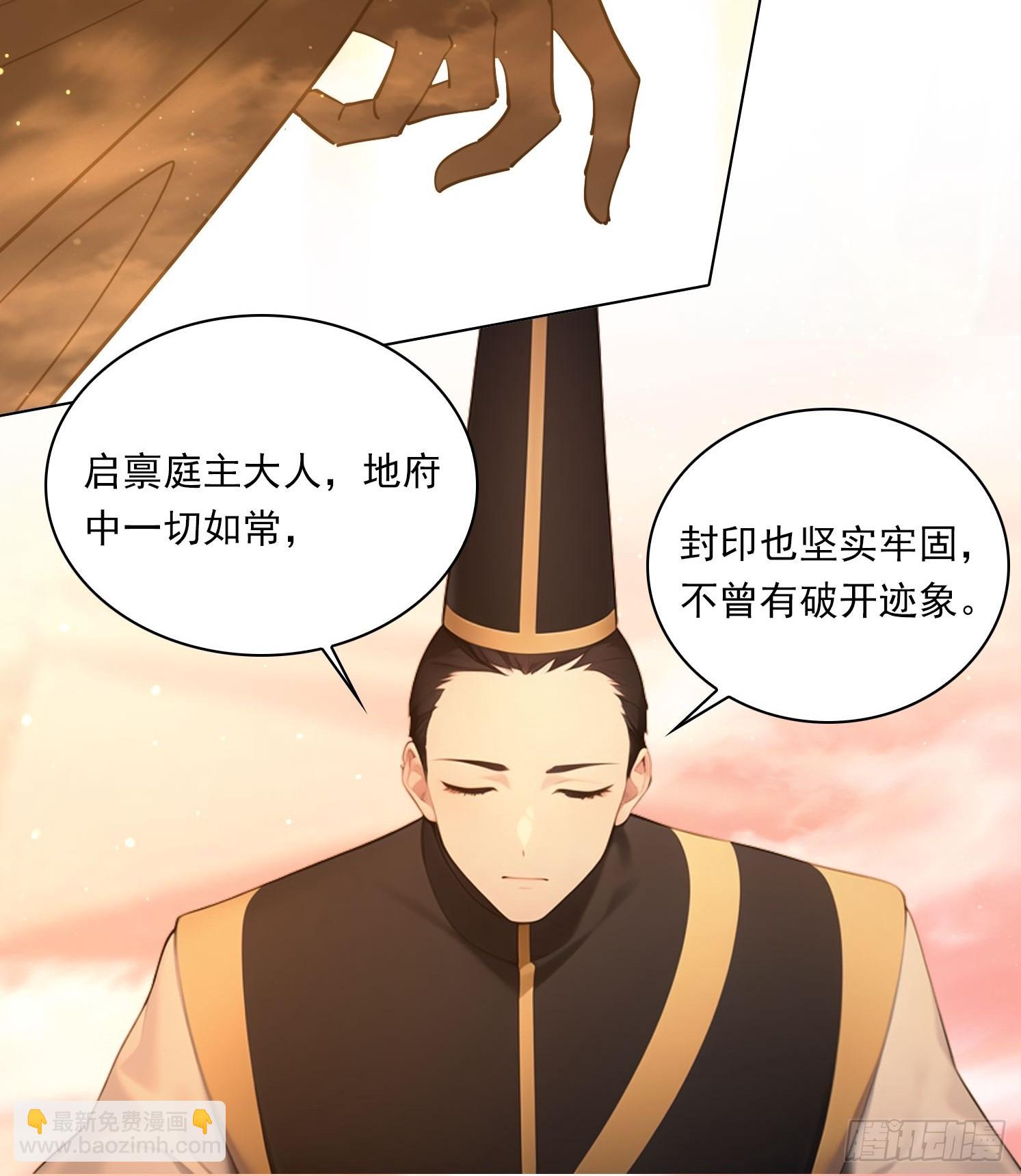 82 艳福不浅-第82话