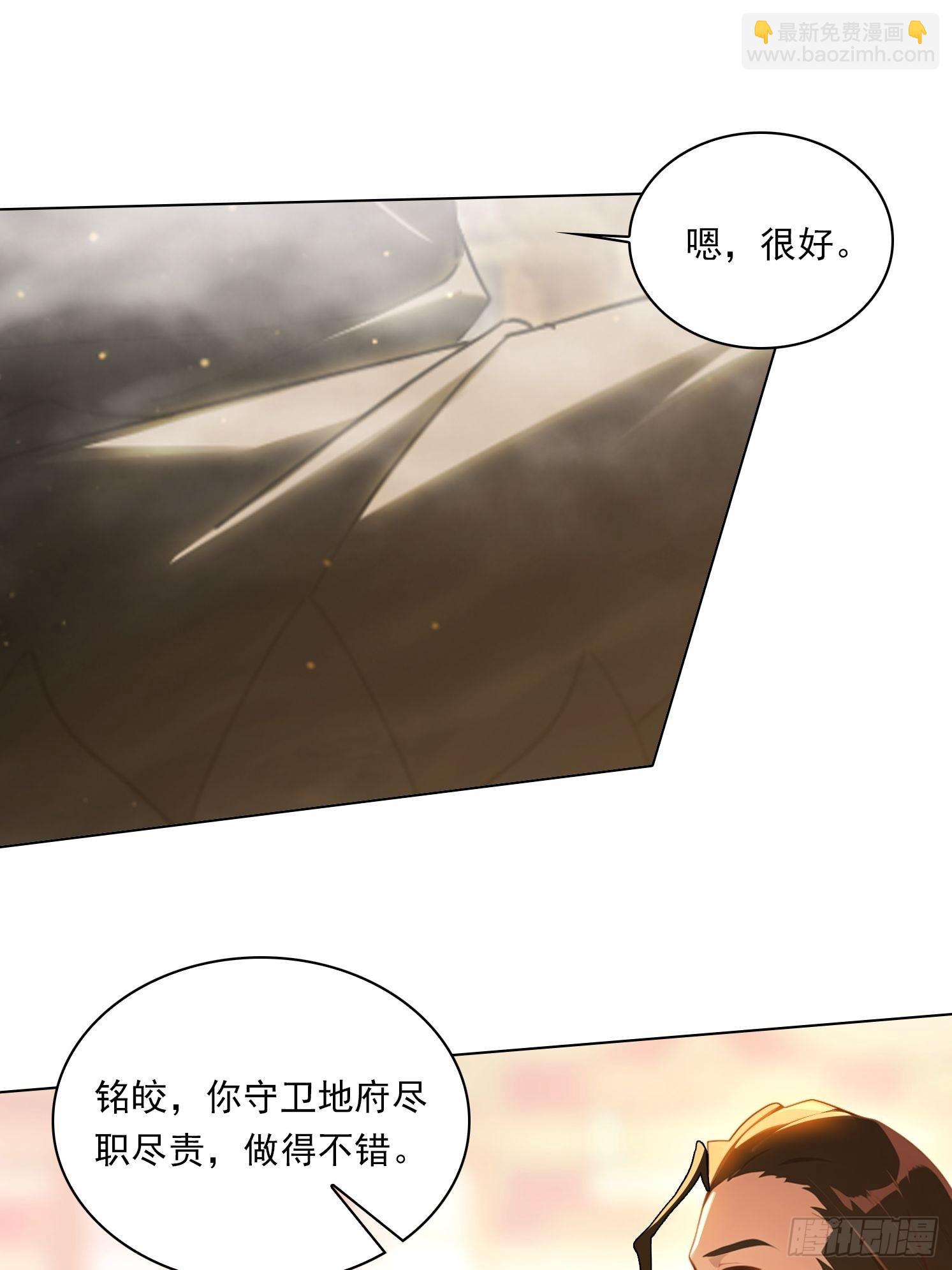 82 艳福不浅-第82话