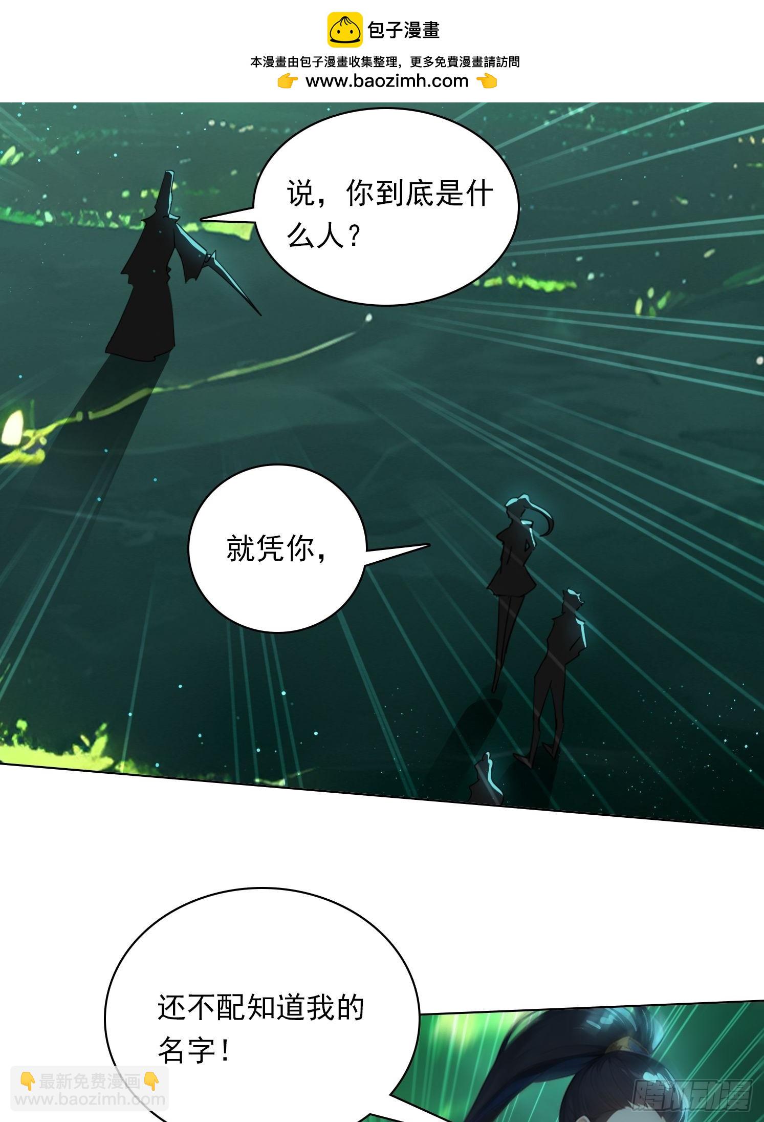 82 艳福不浅-第82话