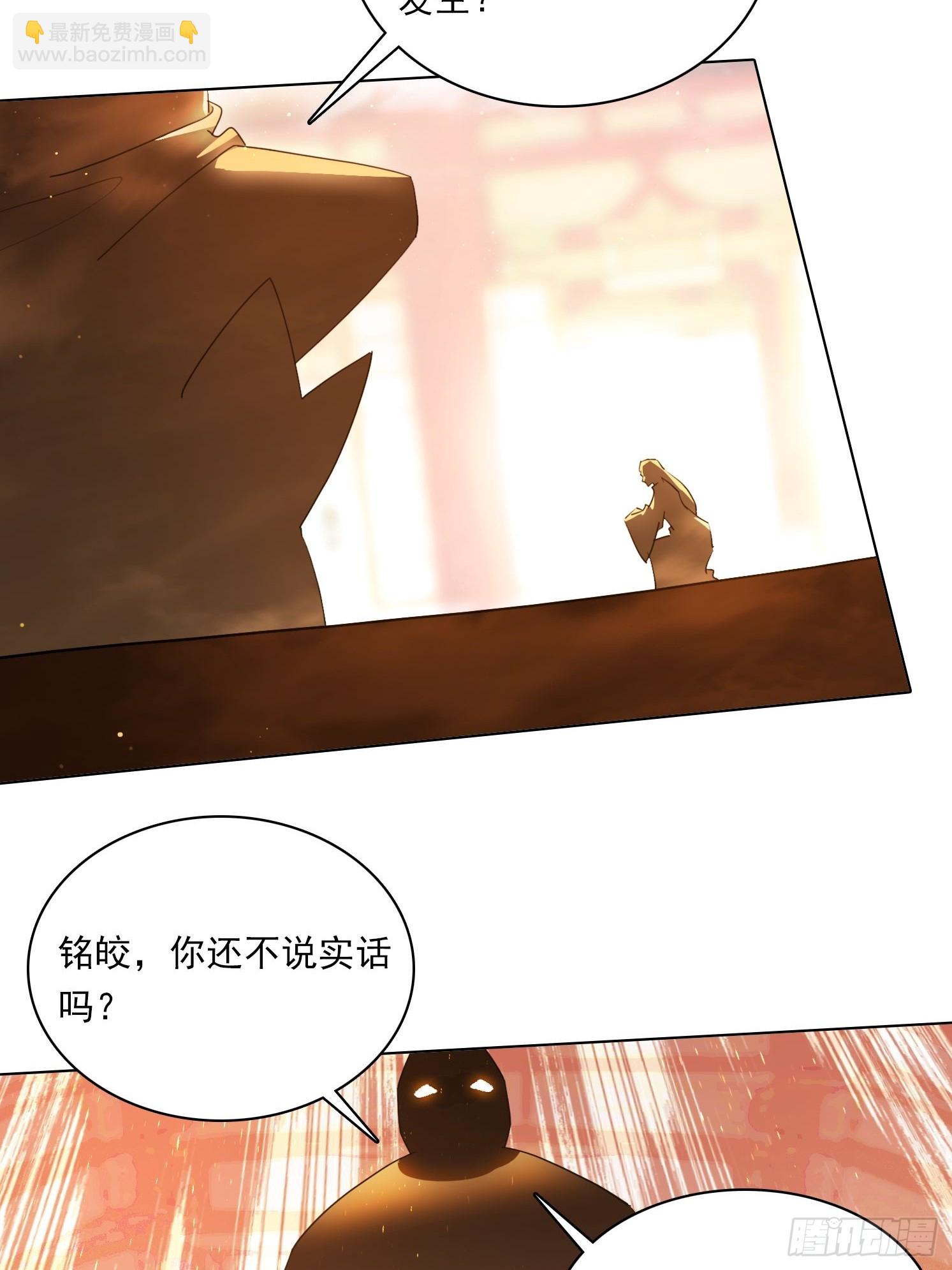 82 艳福不浅-第82话