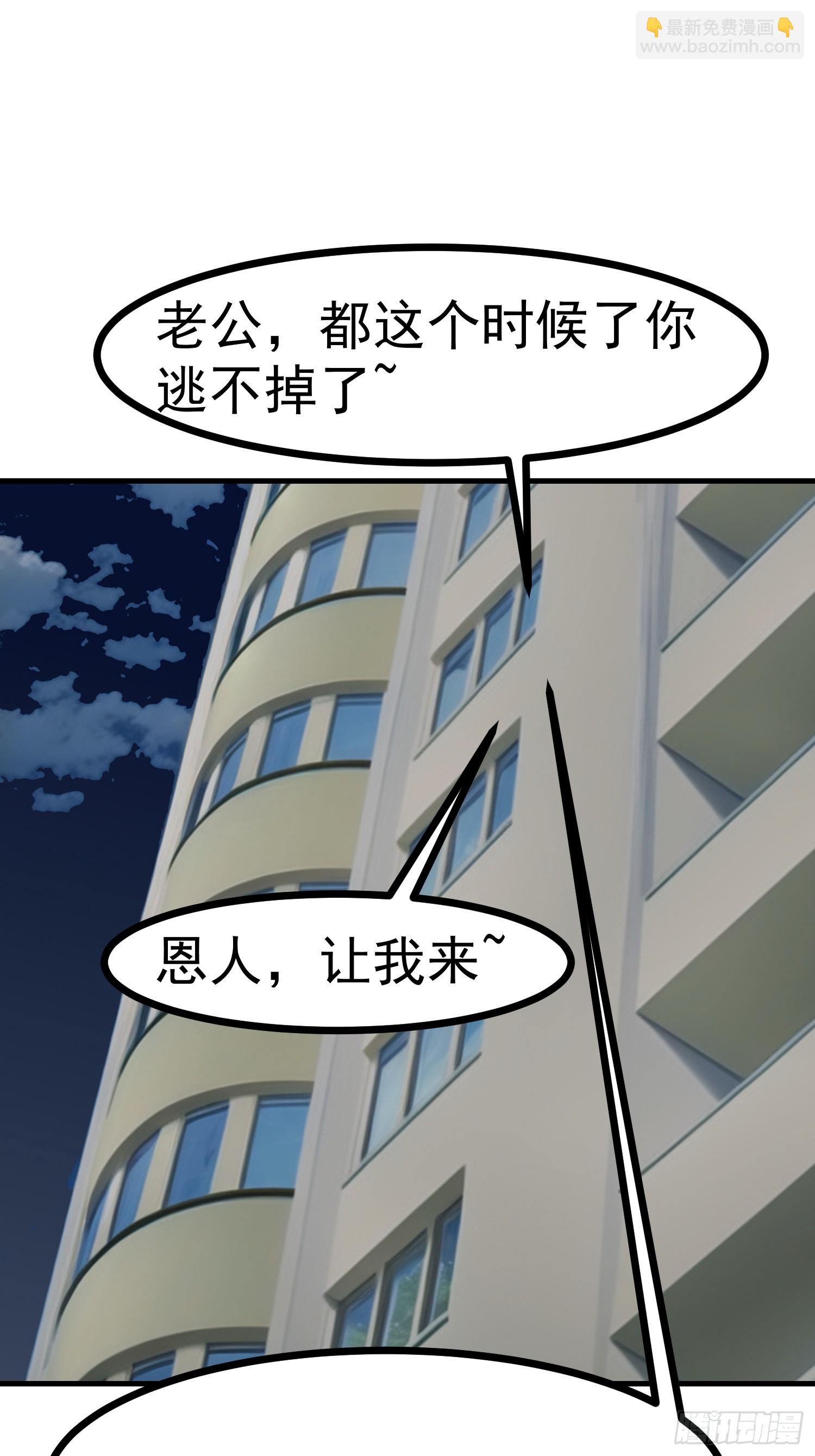 我在異族開後宮 - 84準備搬家~ - 2