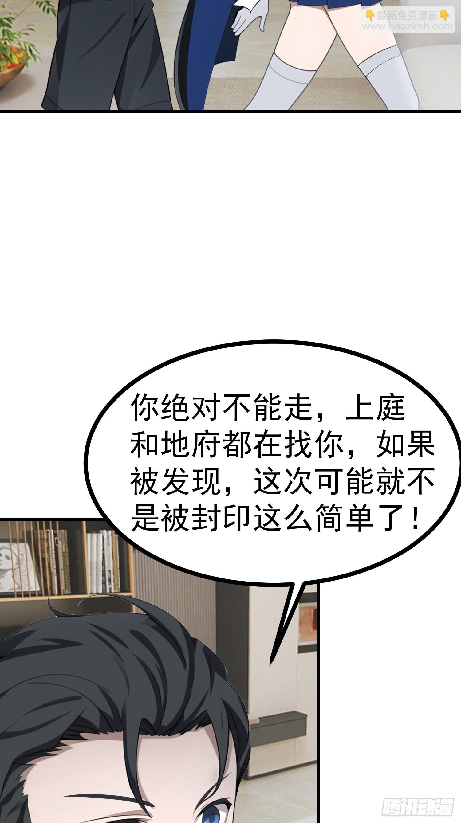 我在異族開後宮 - 84準備搬家~ - 3