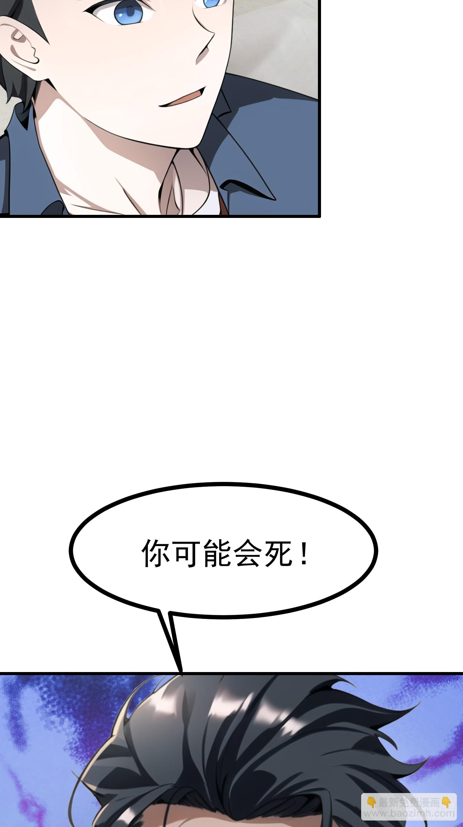 我在異族開後宮 - 84準備搬家~ - 4
