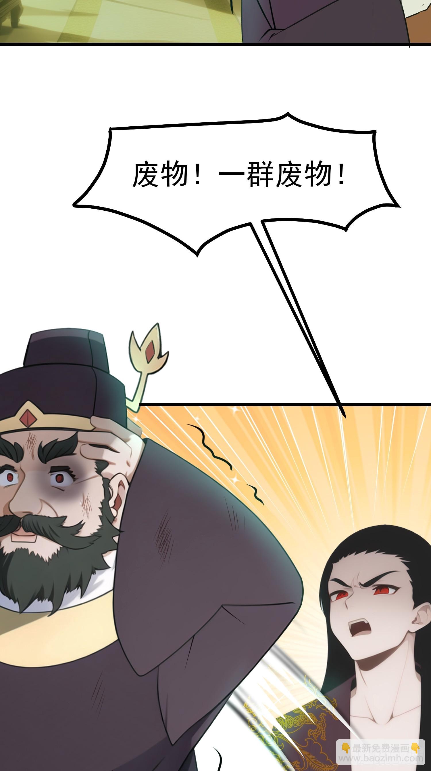 我在異族開後宮 - 84準備搬家~ - 5