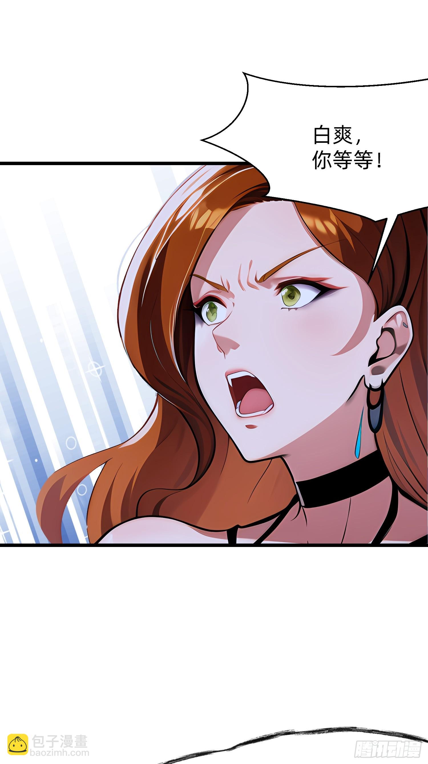 90 诡异的村庄-第90话