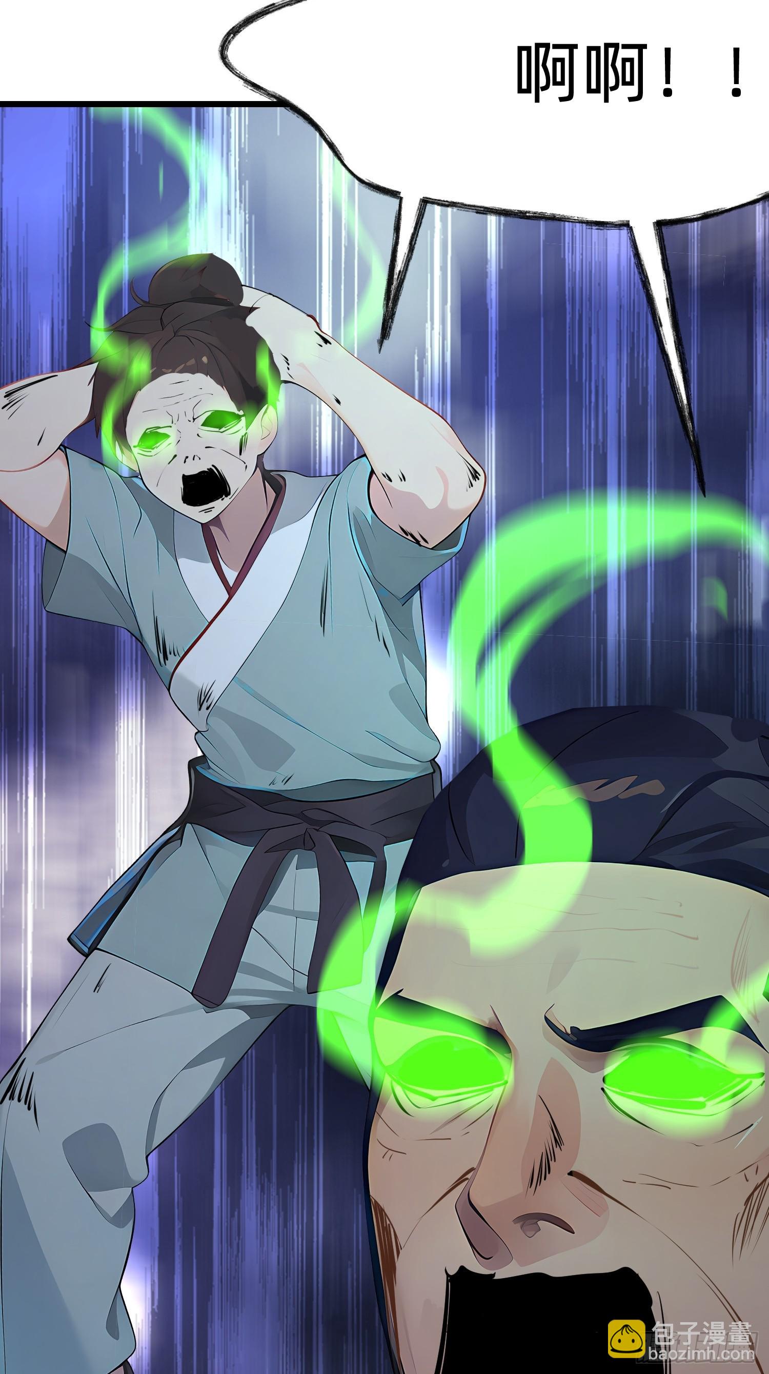 90 诡异的村庄-第90话