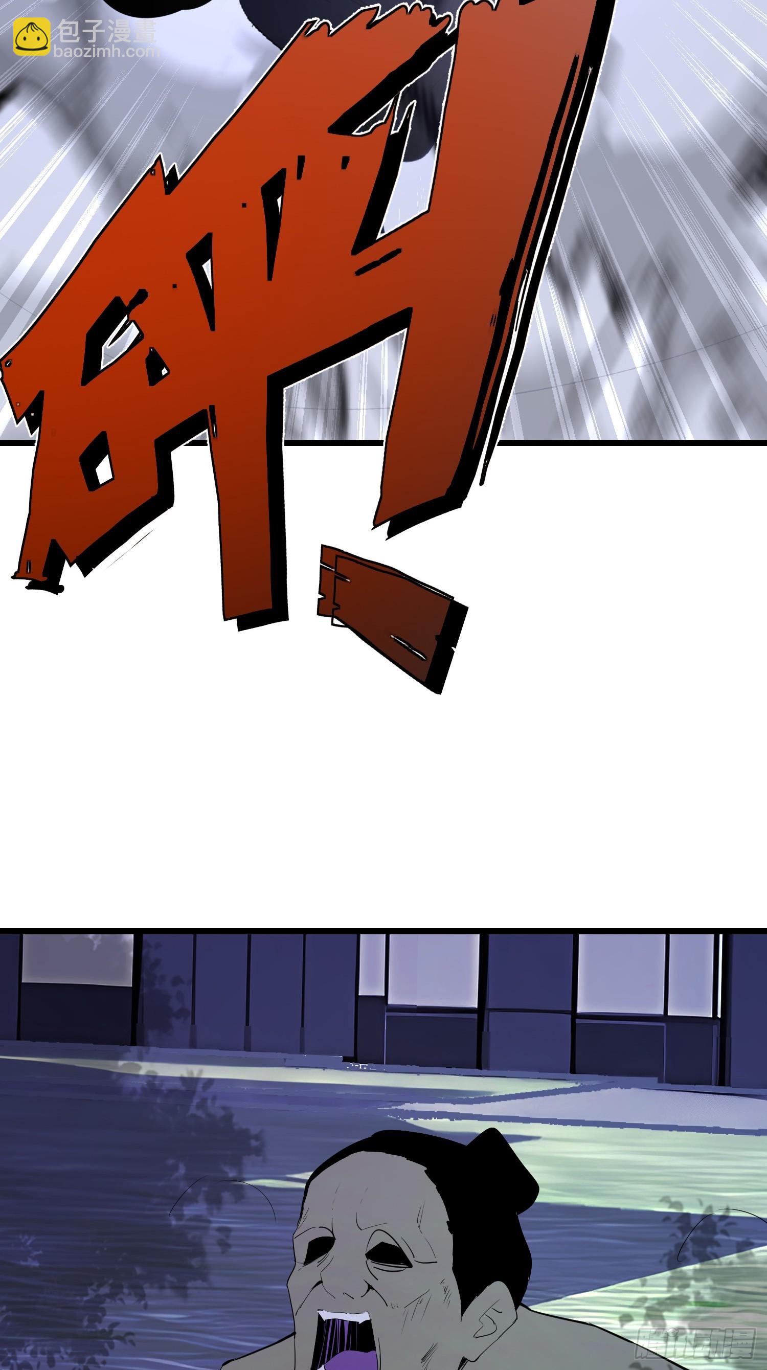 90 诡异的村庄-第90话