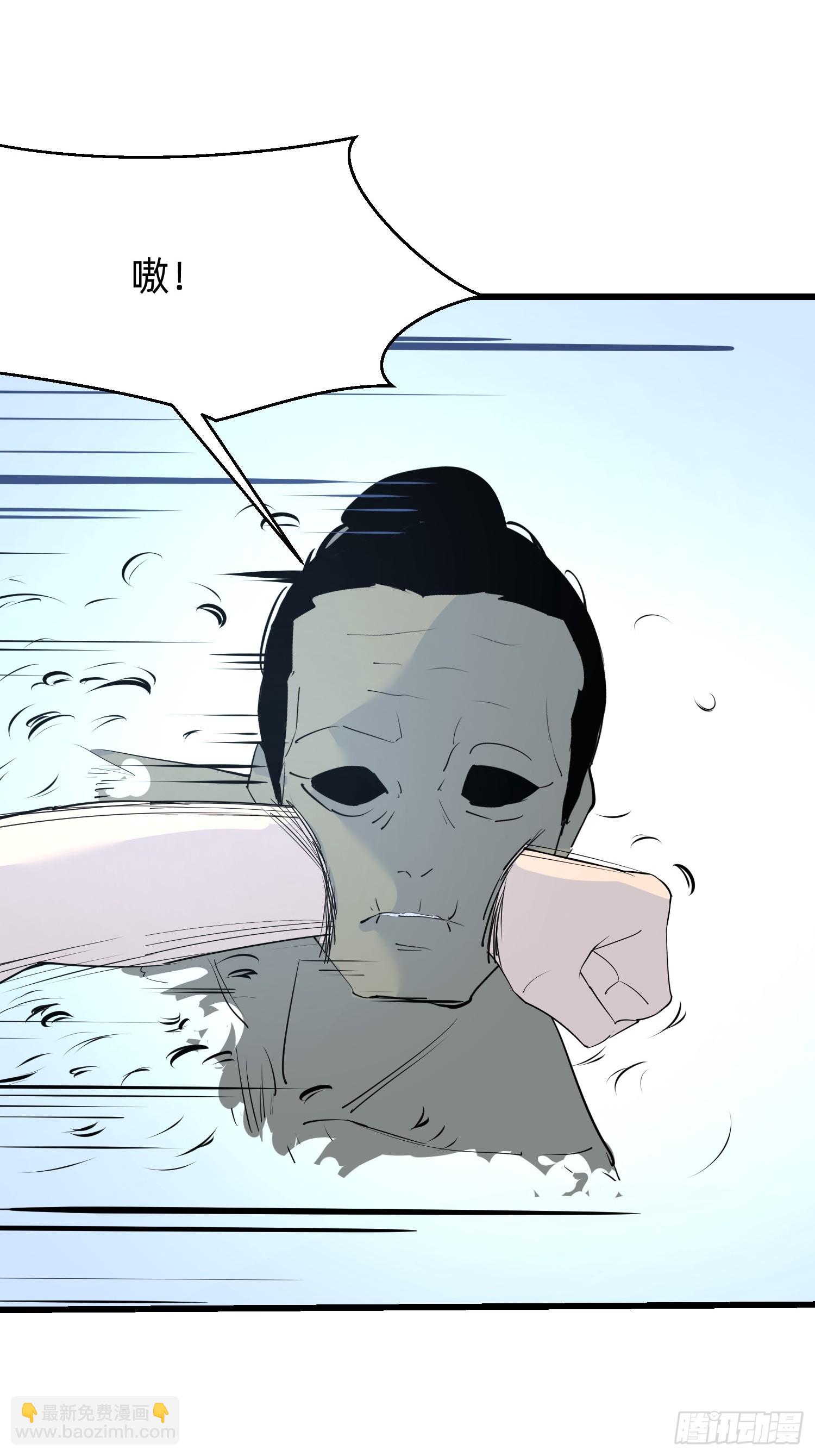 90 诡异的村庄-第90话