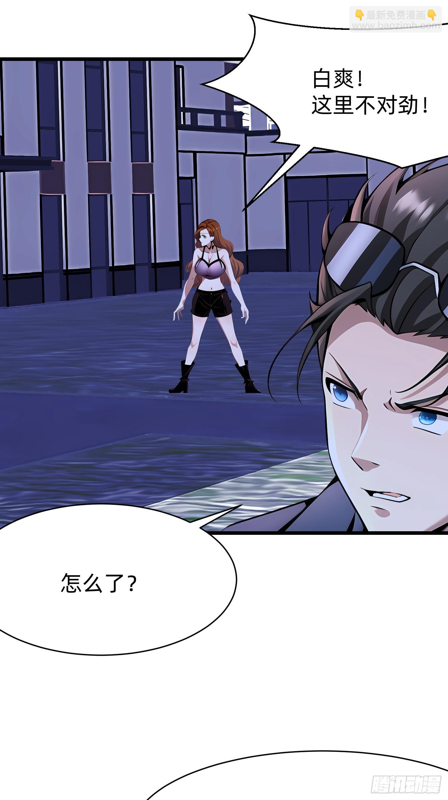 90 诡异的村庄-第90话