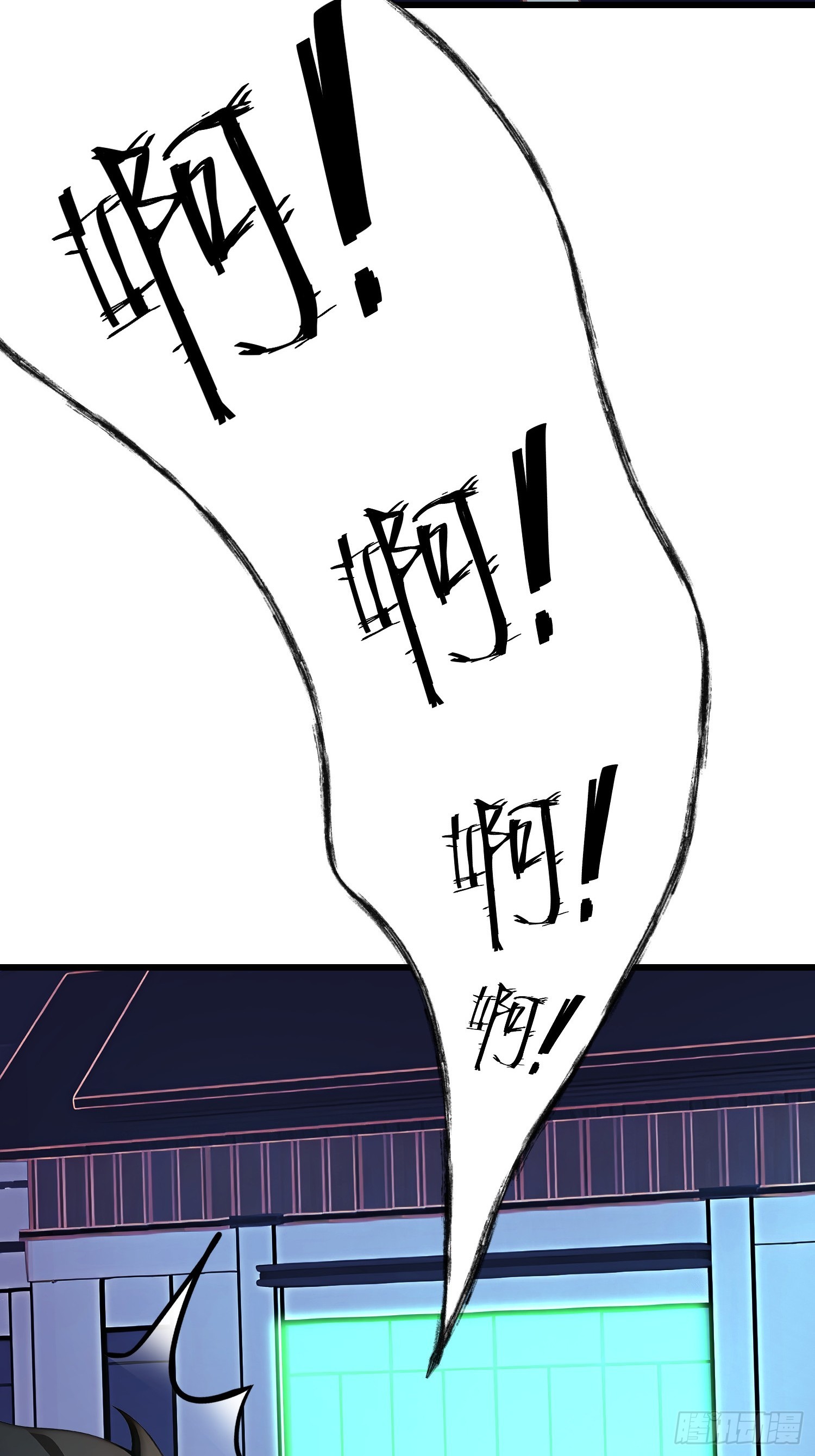 90 诡异的村庄-第90话