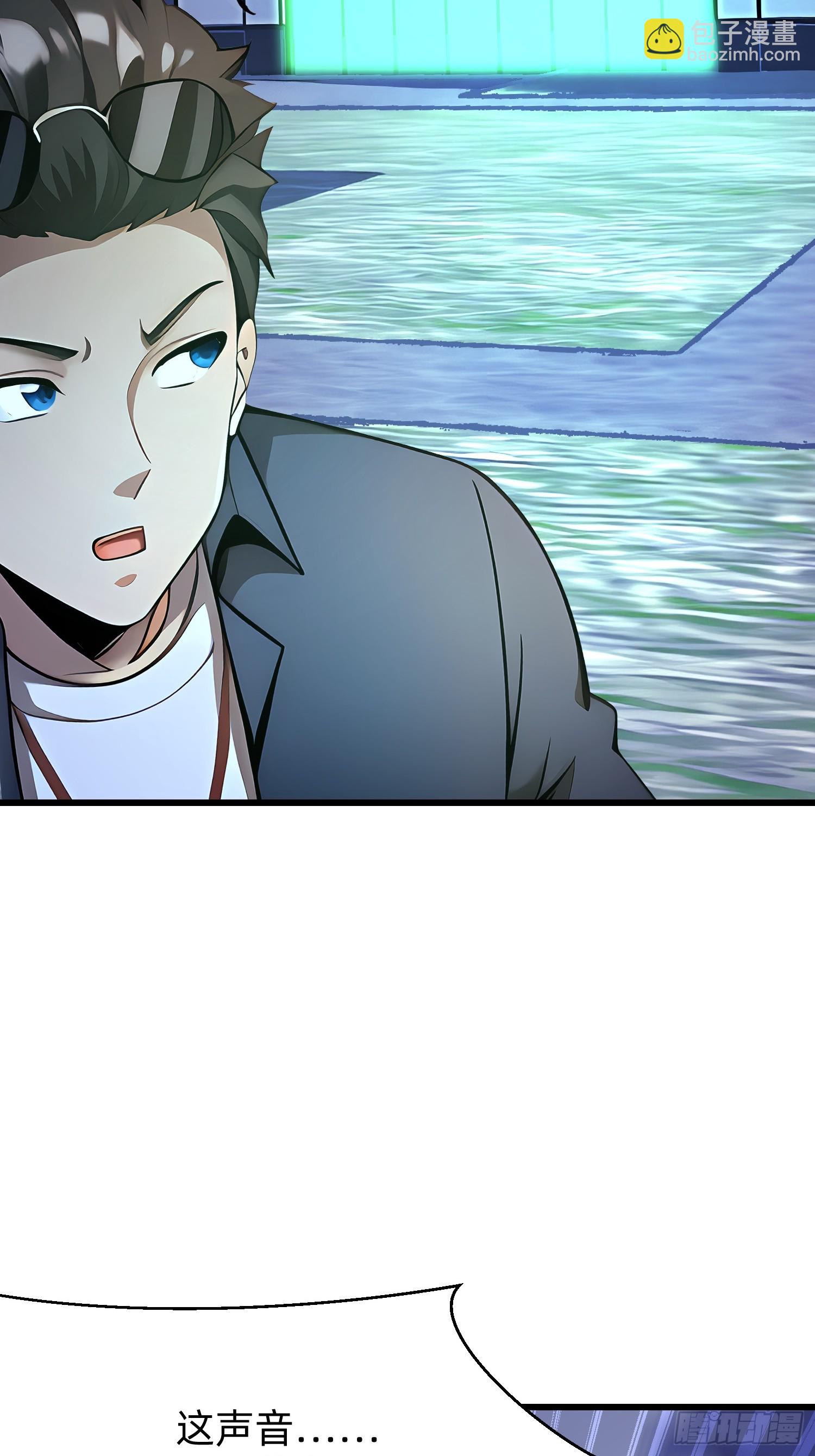 90 诡异的村庄-第90话