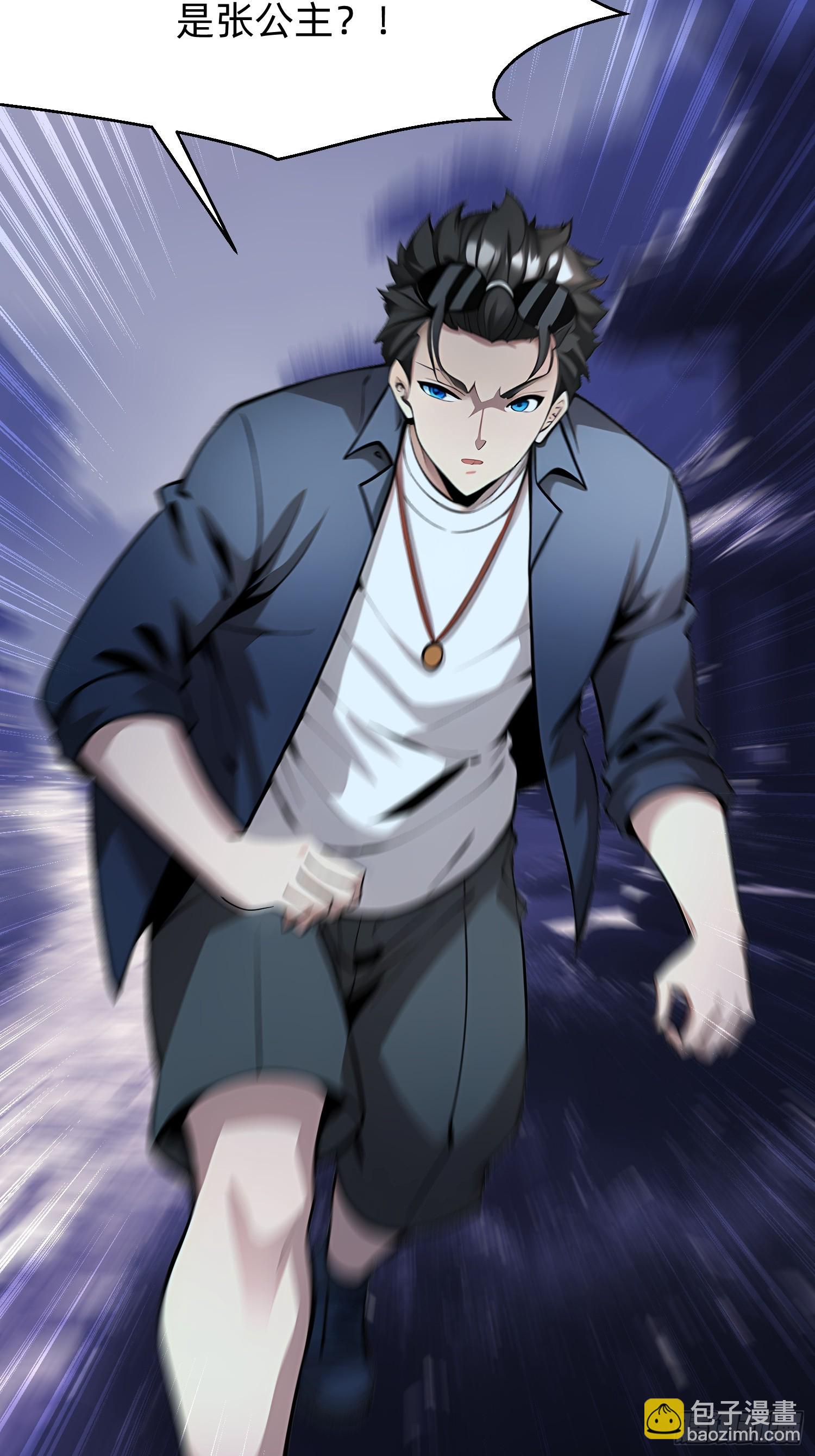 90 诡异的村庄-第90话