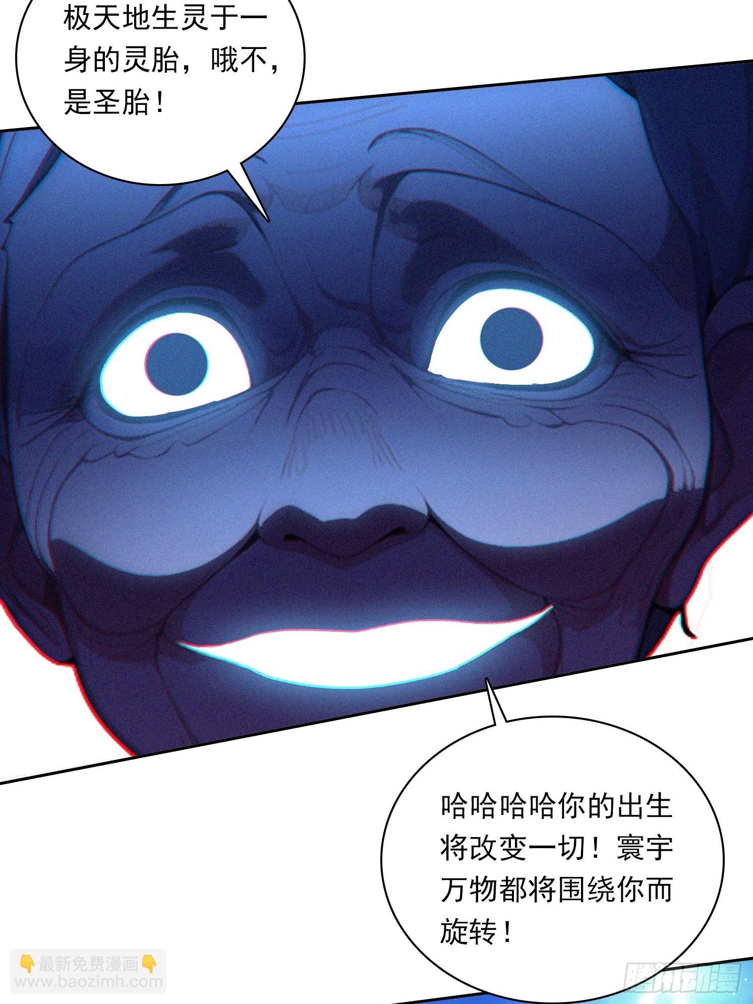 我在異族開後宮 - 92 千鈞一髮 - 4