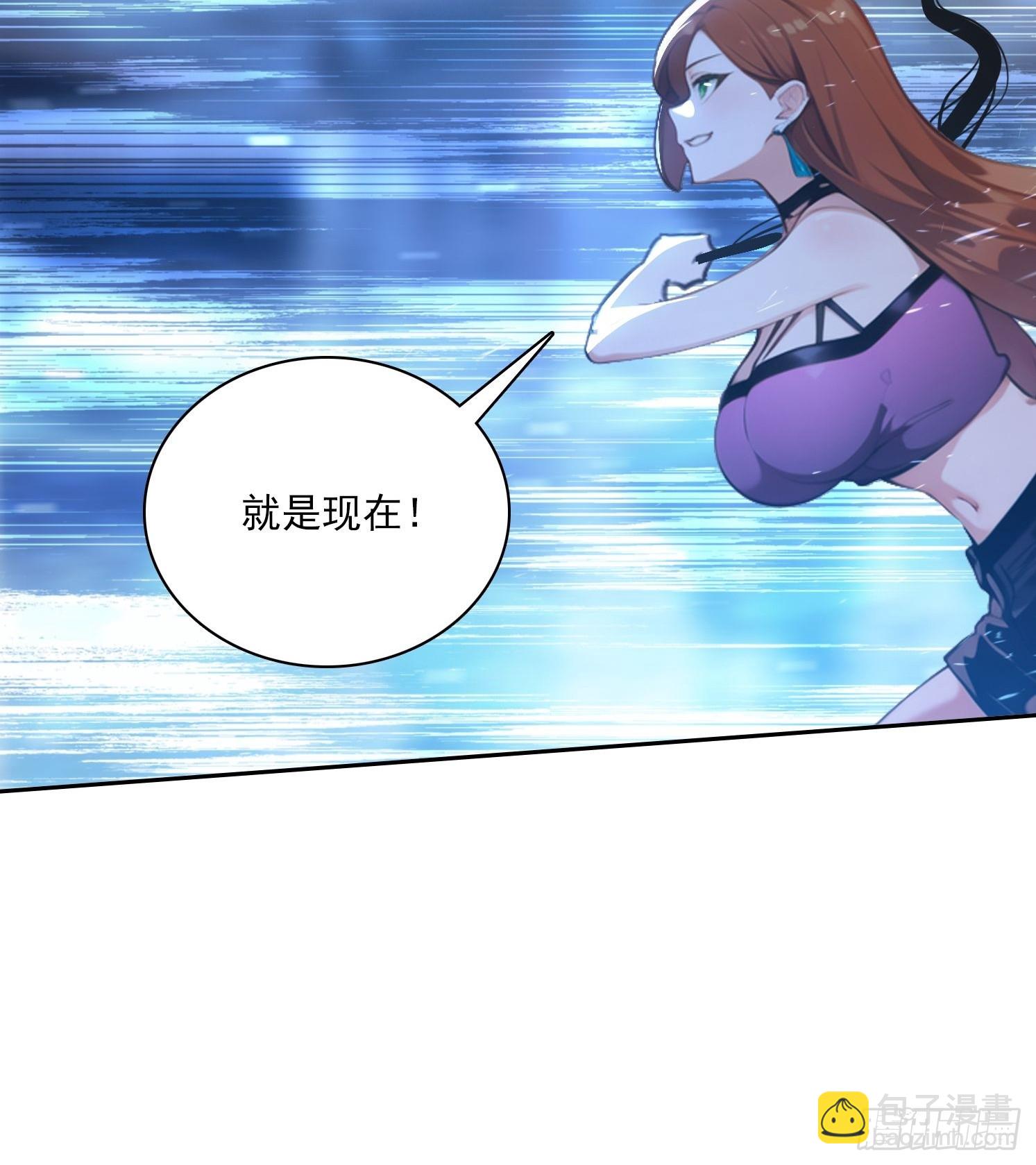 我在異族開後宮 - 92 千鈞一髮 - 3