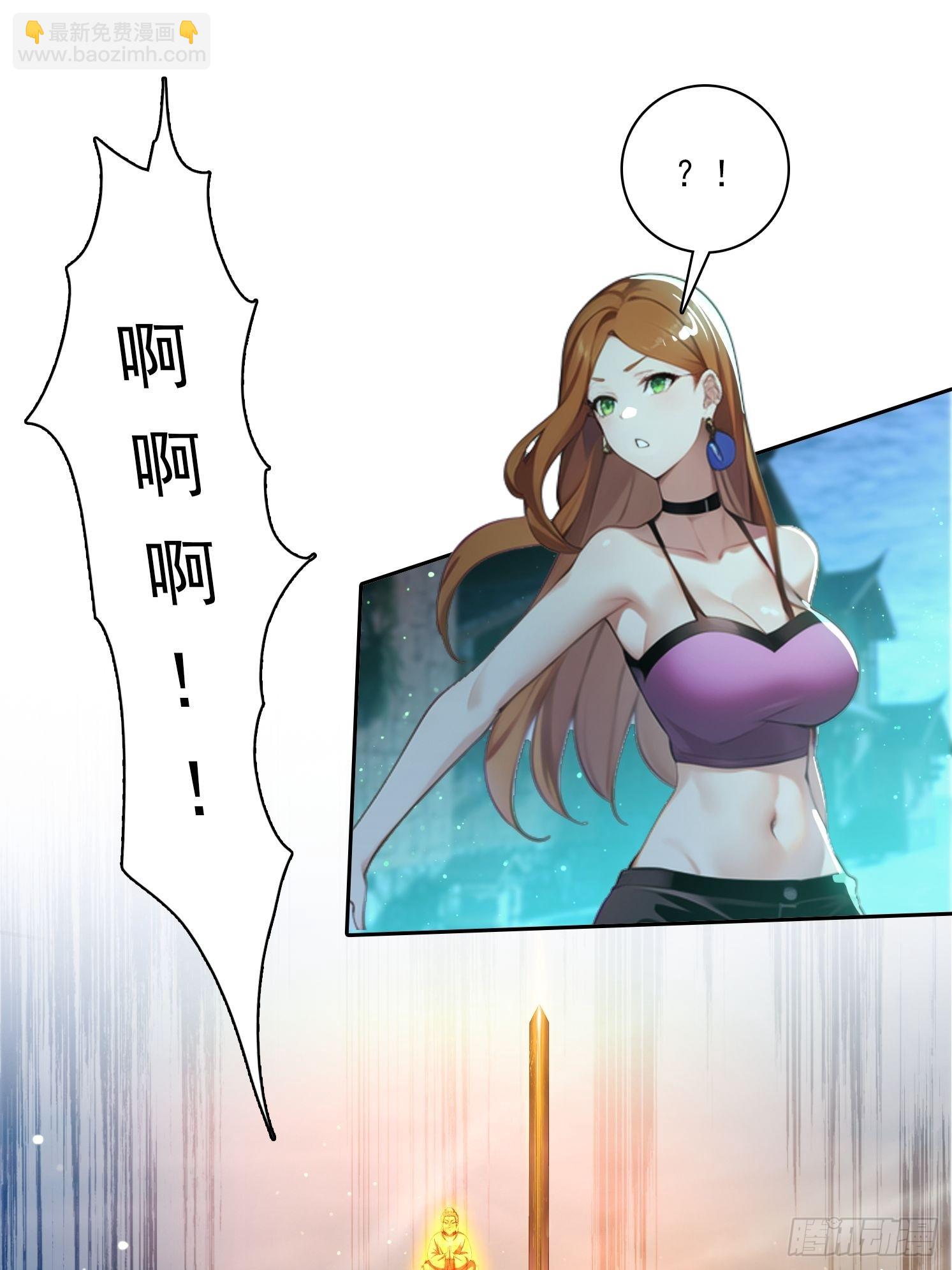 我在異族開後宮 - 94 你是我的家人 - 4