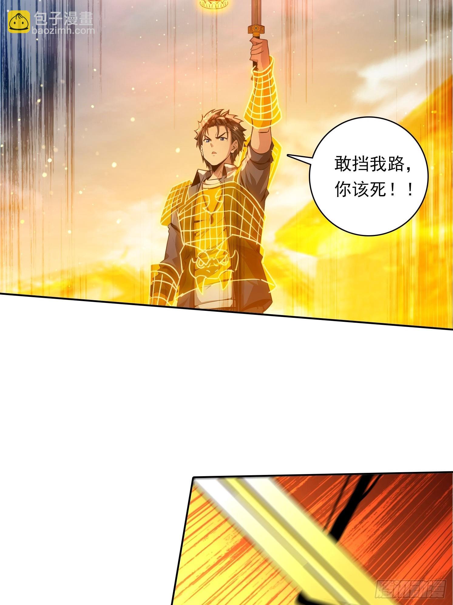 我在異族開後宮 - 94 你是我的家人 - 5