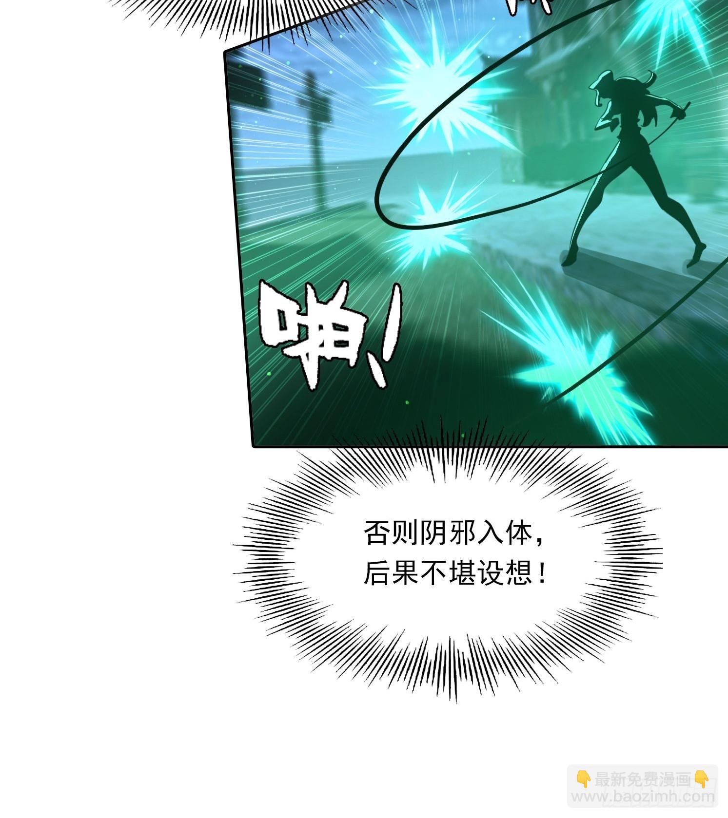 我在異族開後宮 - 94 你是我的家人 - 3