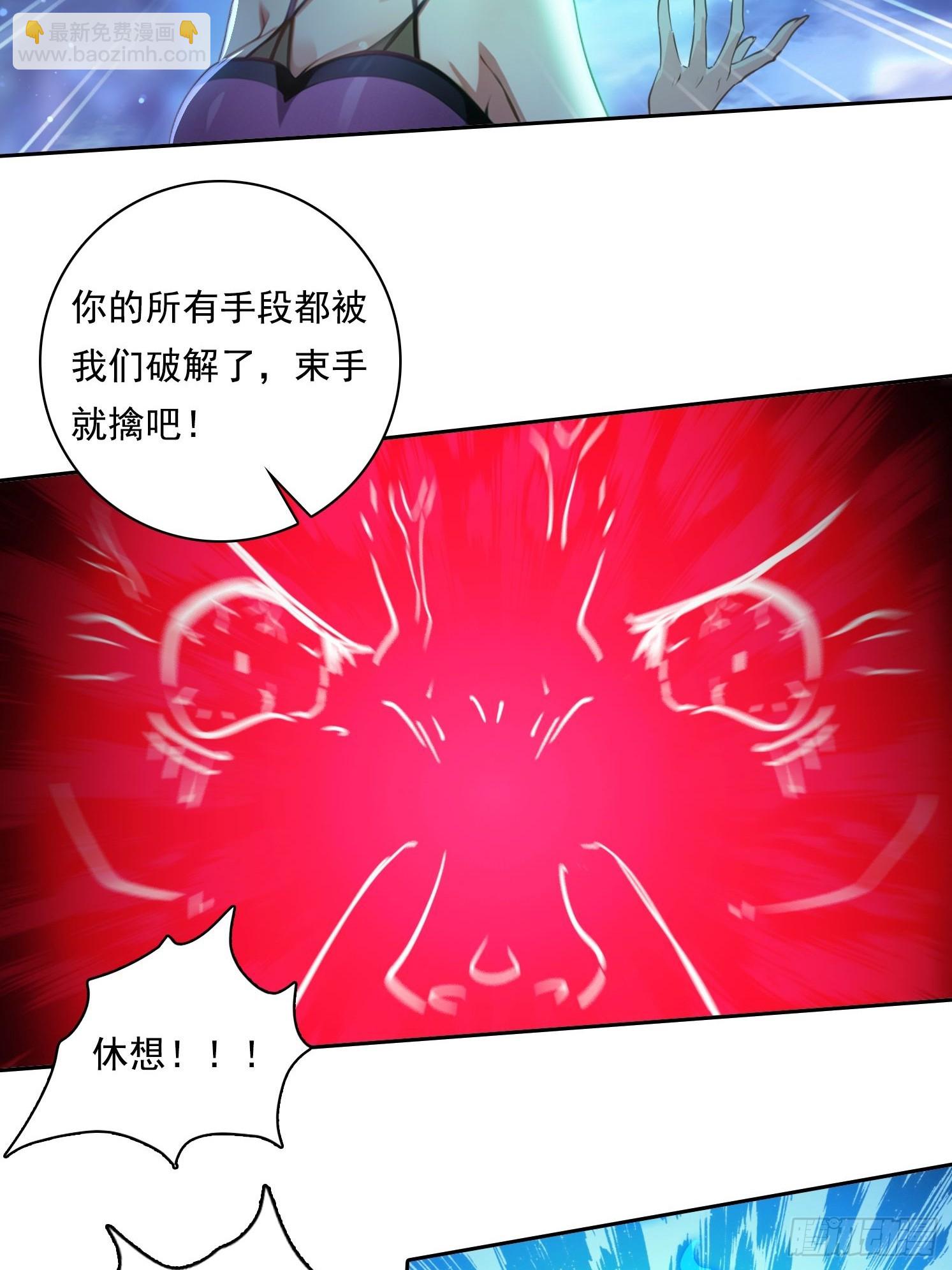 我在異族開後宮 - 96 這麼快就？！ - 1