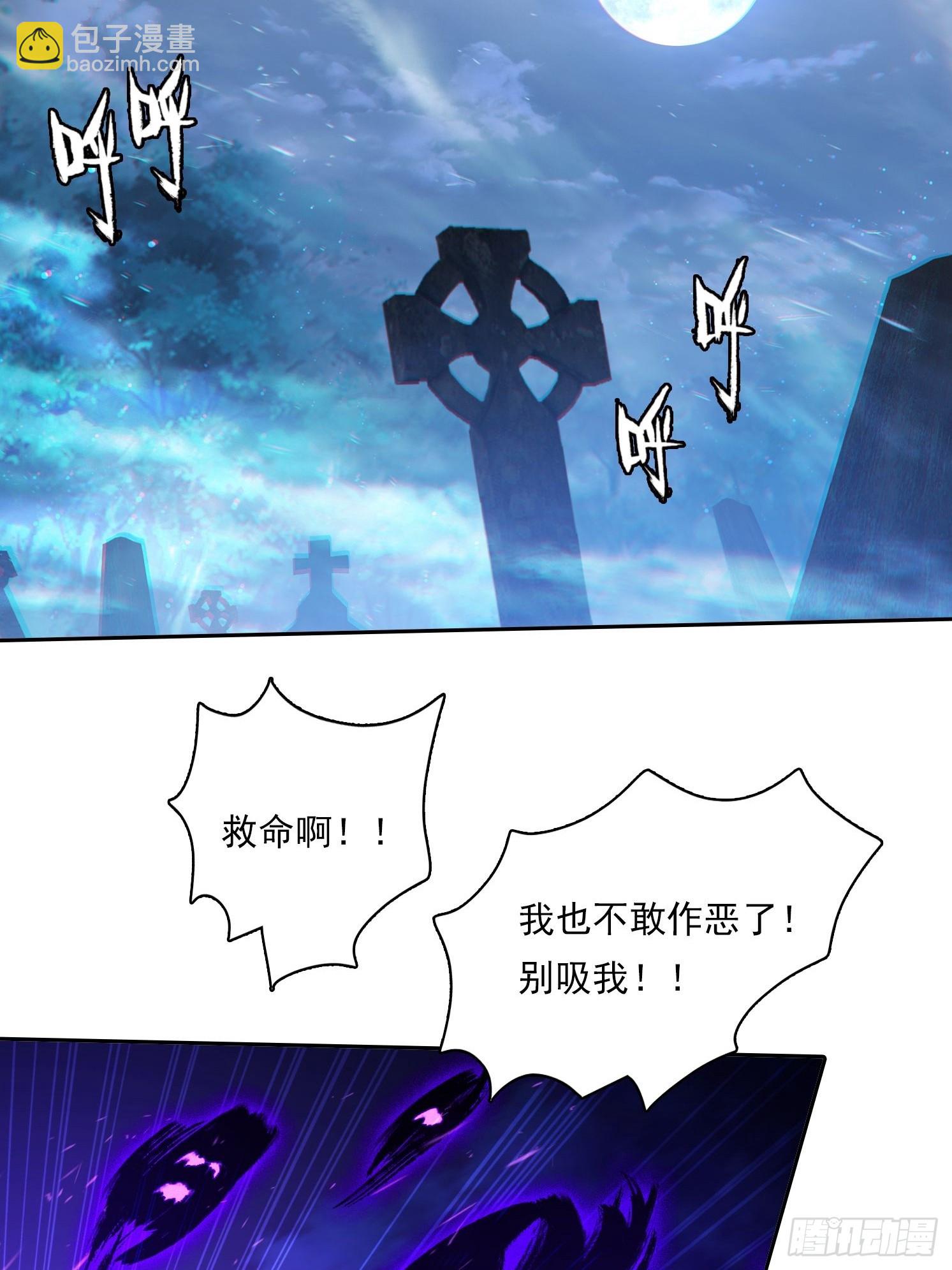 我在異族開後宮 - 98 需要更多的憤怒 - 1