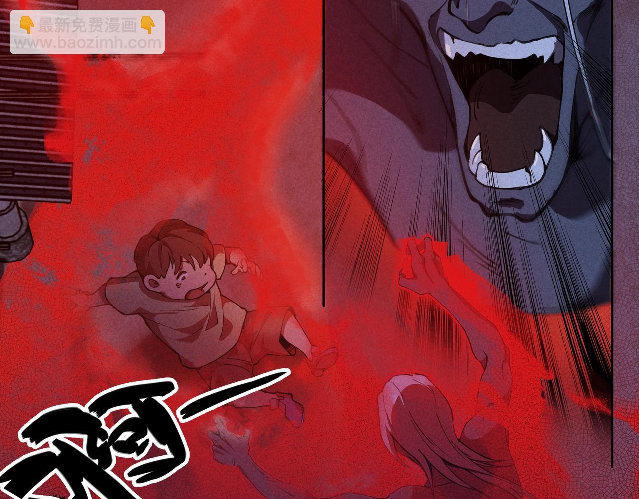 我在諸界抓惡鬼 - 第01話，人間&煉獄(1/4) - 1