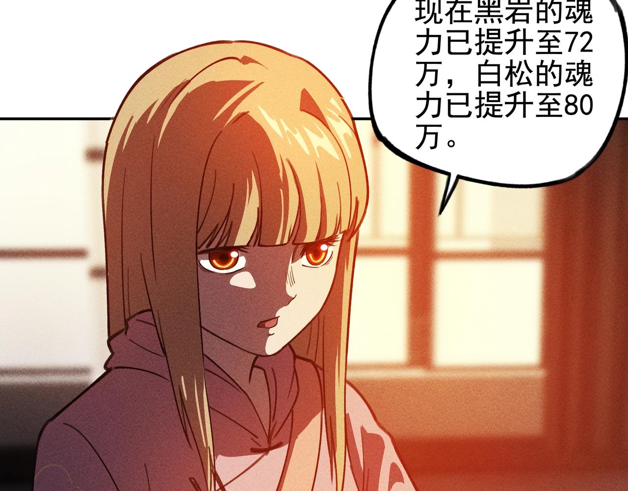 第11话 祭奠&遗忘(1/3)-第12话