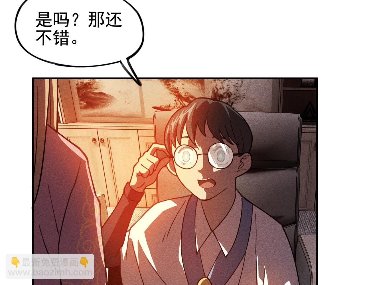 第11话 祭奠&遗忘(1/3)-第12话