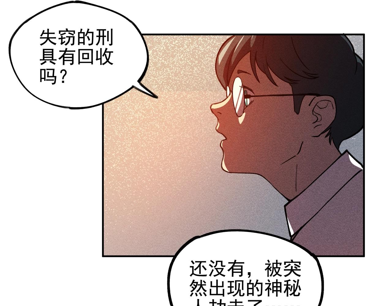 第11话 祭奠&遗忘(1/3)-第12话