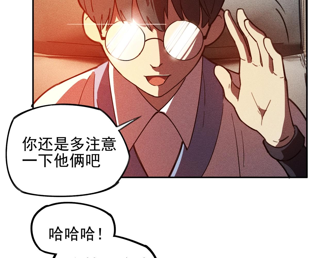 第11话 祭奠&遗忘(1/3)-第12话