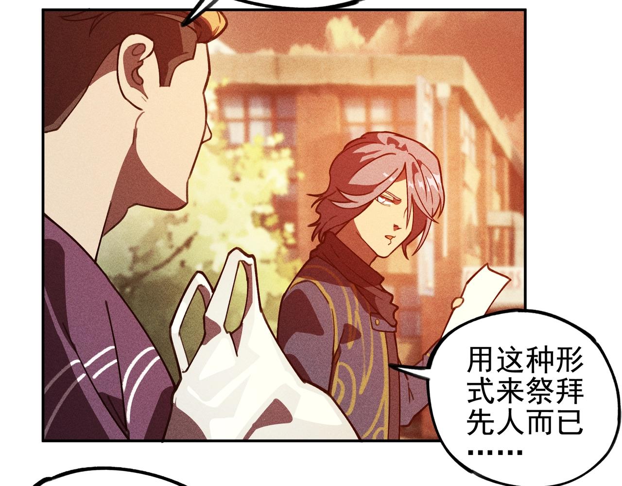 第11话 祭奠&遗忘(1/3)-第12话