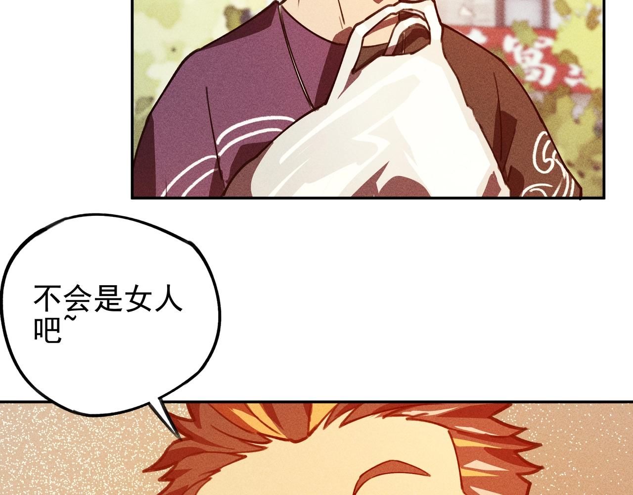 第11话 祭奠&遗忘(1/3)-第12话