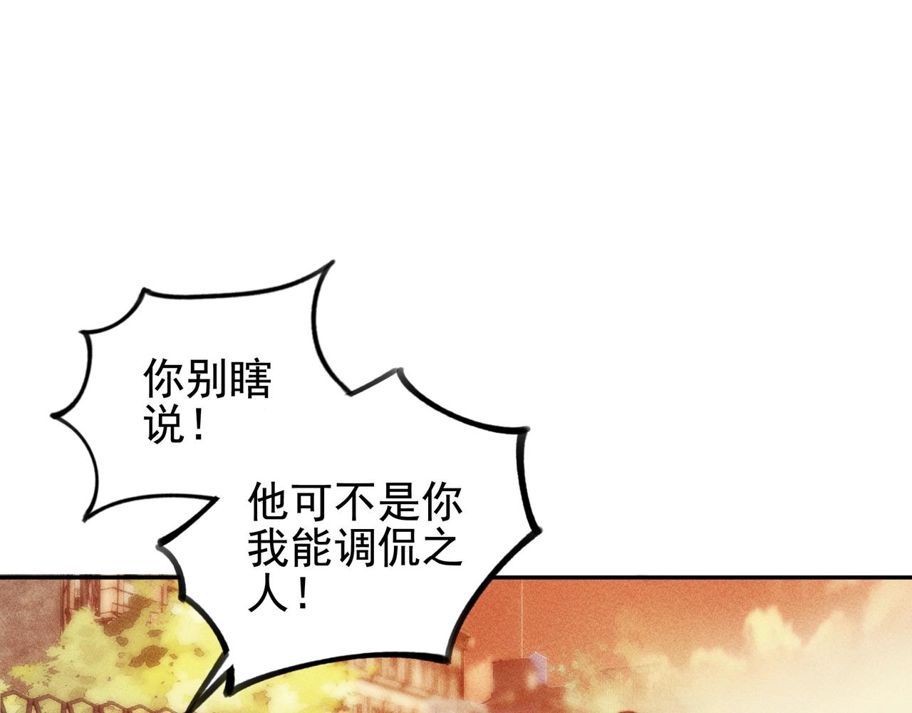 第11话 祭奠&遗忘(1/3)-第12话