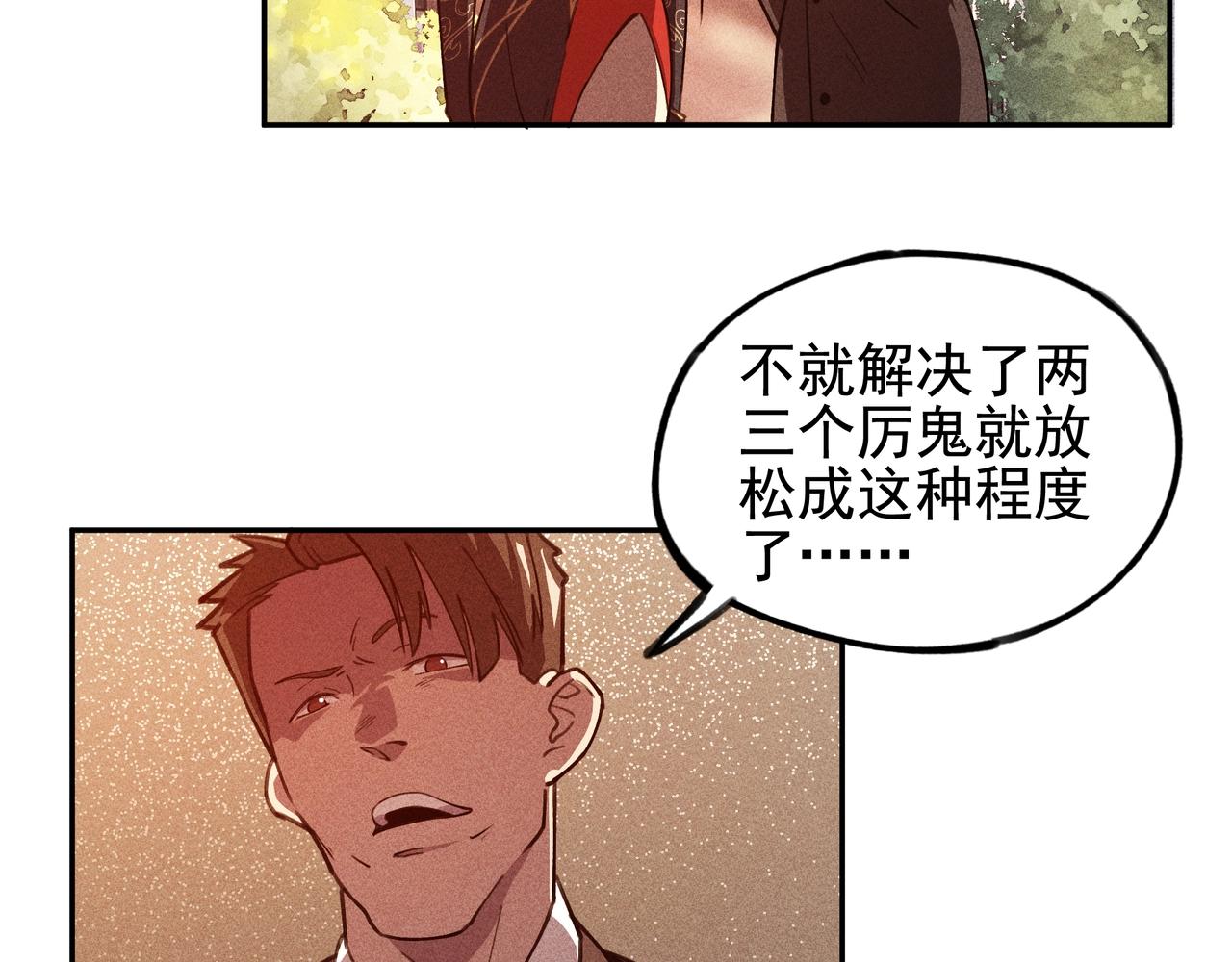 第11话 祭奠&遗忘(1/3)-第12话