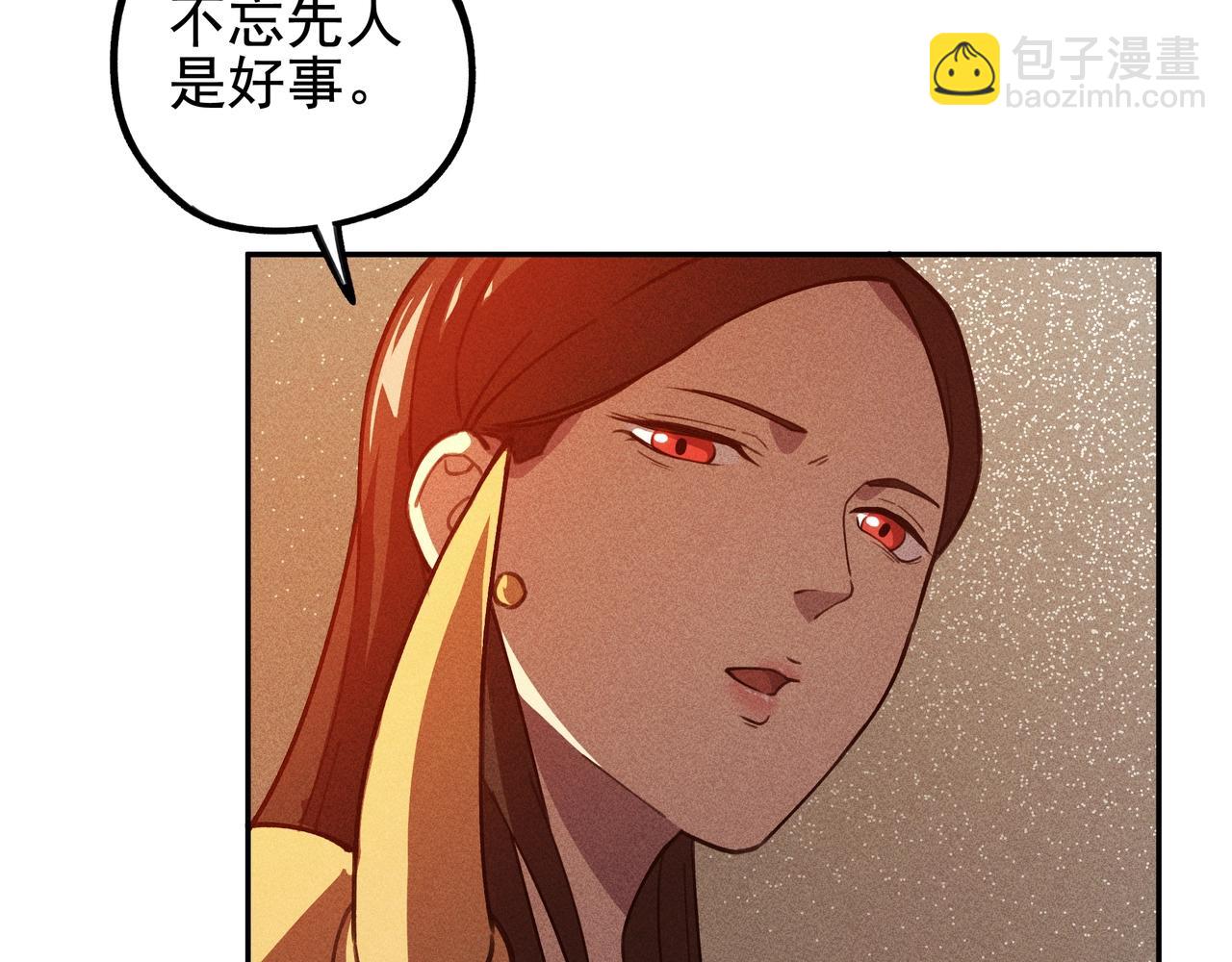 第11话 祭奠&遗忘(1/3)-第12话