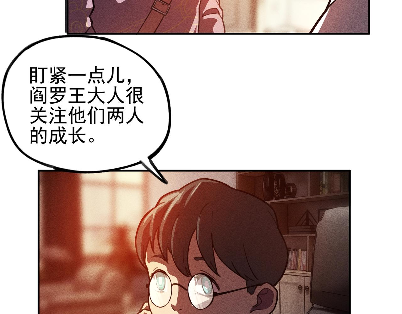 第11话 祭奠&遗忘(1/3)-第12话