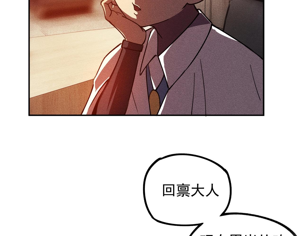 第11话 祭奠&遗忘(1/3)-第12话