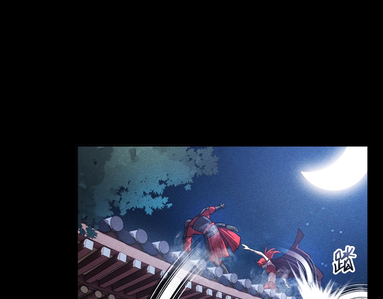 我在諸界抓惡鬼 - 第13話 契機&危機(1/3) - 7