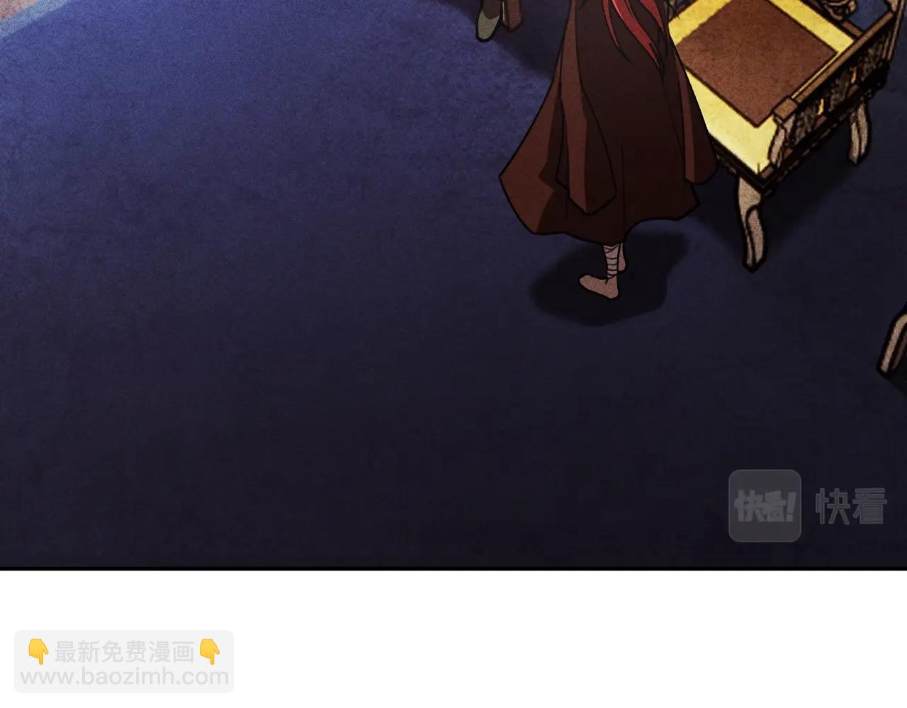我在諸界抓惡鬼 - 第21話 真相&假象(1/3) - 5