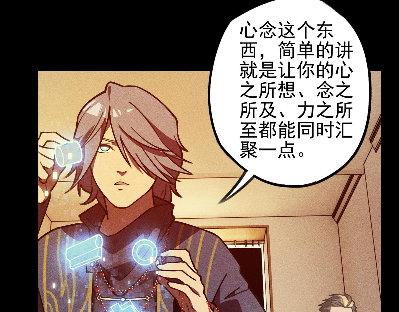 第25话：潜能&爆发(1/3)-第26话