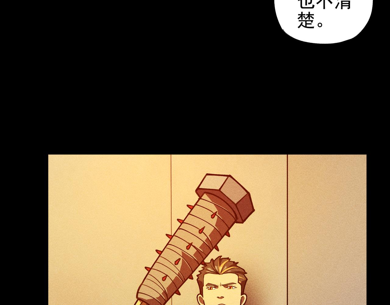 第25话：潜能&爆发(1/3)-第26话