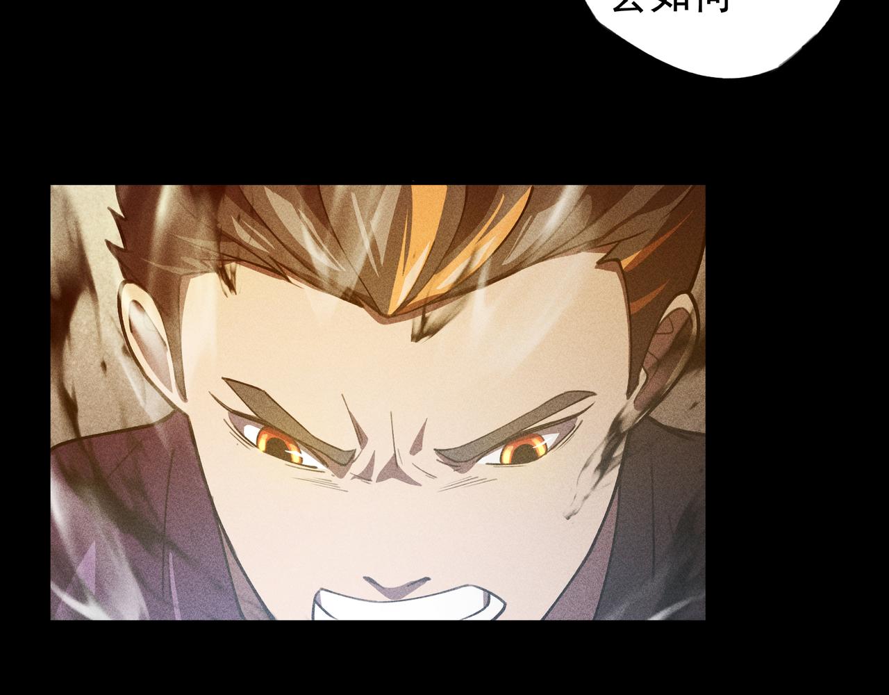 第25话：潜能&爆发(1/3)-第26话